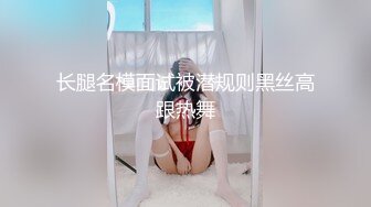 极品美女2014.8.18私房写真图