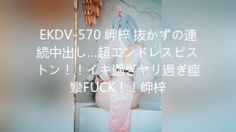 蜜桃影像傳媒 PMTC059 同城約啪之新任女教師被不良學生強奸 艾熙