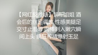 外围女神场，甜美小姐姐身材一级棒，超清设备偷拍，想谈甚欢温柔配合