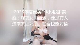 厦门欲女