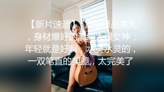 偷拍大师商场尾随偷拍??美女裙底风光清纯女学生白色连衣裙，性感粉丝内裤