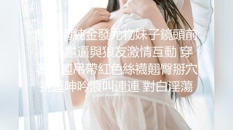 甜美情趣装女神，和炮友啪啪，先操白虎嫩逼再后入爆插菊花，妹妹被调教的很会玩。