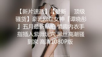 窈窕身材170cm大长腿车模女神▌淑怡▌平面模特的沦陷 下 在姐姐眼皮下和姐夫偷情超爽刺激