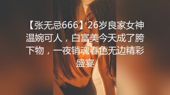 新合集~超清纯美乳校花【无所谓我会睡觉】揉咪狂插~自慰好过瘾【10V】 (8)