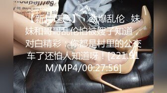 蜜桃传媒PMC016绿帽父亲怒操大胸女儿无套中出乱伦报复-斑斑