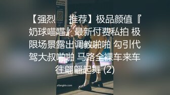  乖巧甜美00后嫩妹！多人群P双洞齐插！一堆妹子轮番上，三男双洞齐开嘴里再插个