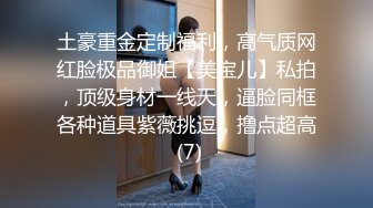 新瓜TW苗栗已婚男士和前女友酒店性愛影片流出被告上法庭