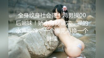 【新片速遞 】 良家小妹全程露脸在家发骚，情趣装诱惑狼友，伸着舌头要舔狼友大鸡巴，揉奶玩逼看特写，道具摩擦淫水浪叫