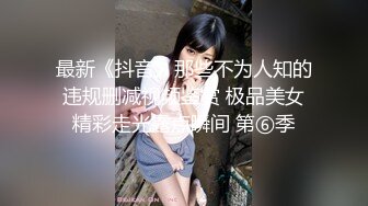  新片速递大神辟帝探花酒店约炮丰满模特兼职外围女美腿酥胸 肤白貌美爱不释手