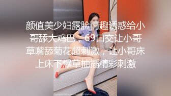 華裔眼鏡美眉大學畢業去面試色誘大屌老外三個洞都被插個遍