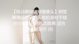  巨乳肉感面罩网红小骚货炮友激情啪啪，开档丝袜馒头肥穴，跪着深喉整根插入