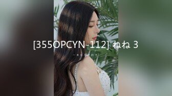 巅峰身材顶级豪乳「npxvip」OF私拍 弯勾假巨屌同时通双穴蜜汁止不住往下流