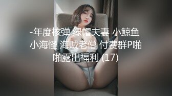 0885王可和希希05無水印883