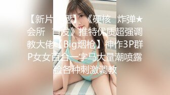 《极品CP魔手外购》集体公寓女厕双机位全景偸拍各种学生和上班族小姐姐方便，逼脸同框全身有美女有美逼 (8)