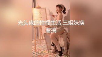 国产AV 星空无限传媒 XK8099 元旦庆典女优狂欢啪