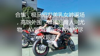 台湾SWAG女秘书为了升职不惜一切代价勾引老板 干完又添龟头