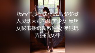 超顶级NTR绿帽人妻肥臀眼镜骚妇【北京小夫妻】私拍，户外野战同时伺候老公和野男人，让变态男吃老公鸡巴她加油 (12)