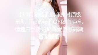 KTV女厕偷拍 长发美女同事肥美的鲍鱼