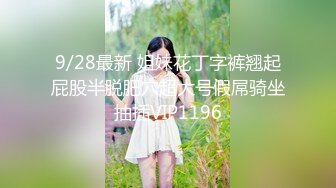 STP28749 极品网红美女奶油草莓！浓妆性感妖艳！一身红装红丝袜，振动棒抽插无毛骚穴，快速猛捅好骚