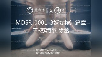 【全網首發】【頂級性愛❤重磅核彈】3位頂級大神『滄桑S 過氣網黃 海盜船長』7月最新性愛私拍完整版 爆漿內射極品黑絲女神～稀缺資源絕版收藏 (6)