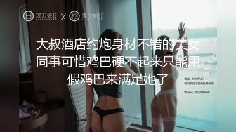 灌不满的騒穴