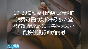 【新速片遞】  ♈♈♈泡良最佳教程，完整版未流出，【哥不是那样人】，罕见的破处，一个挺嫩的学生妹，小伙一点儿也不怜香惜玉