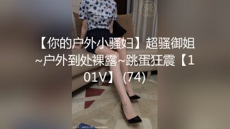 ✿新片首发✿扣扣传媒 QQCM-002 超人气极品女神▌淑怡▌