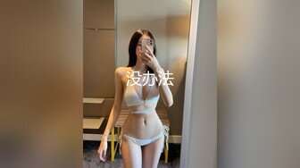 酒吧女厕全景偷拍4位小姐姐嘘嘘紧身裤女神脱下肉丝鸡动人心 (2)