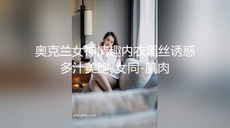 清纯校花自拍外泄，竟是淫荡反差婊，风骚叫床