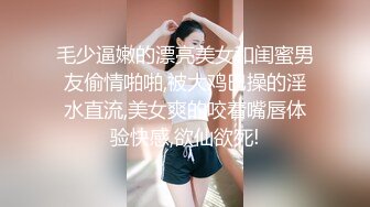 无水印10/1 大奶美女吃鸡被无套各种姿势猛怼内射一骚逼啪啪紫薇VIP1196