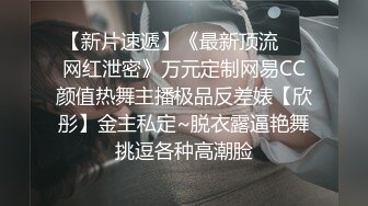 P站14万粉亚裔可盐可甜博主 媚黑恋上黑驴屌爆肏 翻白眼3