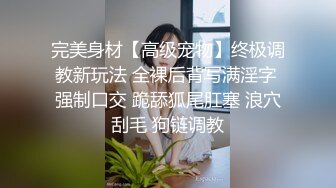  骚姐姐跟老公一起玩弄小姨子，全程露脸丝袜情趣两姐妹被渣男蹂躏三通