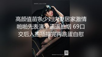 蜜桃臀气质美女【极品蜜桃儿】 超长假鸡巴自慰喷浆【173v】 (38)