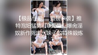 【网友自拍剧情】美乳少妇勾引上门服务的水电维修工直接在浴室垂裤口爆和啪啪