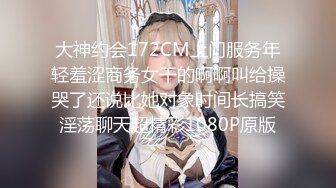 【AI画质增强】小宝寻花约了个长裙肉肉少妇，舔弄上位骑乘抽插猛操非常诱人