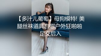 【新片速遞】操少妇 哥哥 大鸡吧哥哥 好棒 快 逼毛超级茂密的少妇哥哥叫不停 尿尿喷不停 