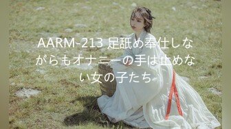 AARM-213 足舐め奉仕しながらもオナニーの手は止めない女の子たち