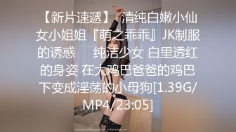 ✨清纯白虎美少女✨天花板级白虎女神〖米胡桃〗白丝体操服！这么可爱的学妹，当然要射满满的哦！清新中带点风骚