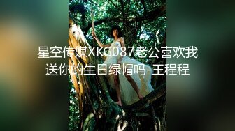 麻豆传媒 MD-0313 流浪汉爆干母女庆元宵 强上千金母女-李蓉蓉