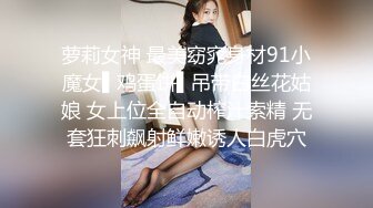 STP26813 操巨乳女技师  揉着大奶掰骚穴 跪着深喉口交 后入撞击奶子晃动 VIP0600