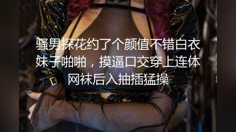 大神乔装打扮潜入大学女生浴室偷拍换衣服的美女们