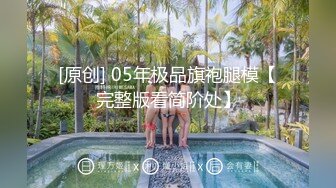  爸爸我要吃大鸡巴黑丝母狗小嫩妹被16CM大鸡巴干爹抽插小逼逼让不要停