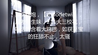 ☆稀缺资源☆★你的女神有钱人的母狗！推特富二代【上海大少爷】订阅性爱私拍，约炮各行各业极品露脸母狗，人生赢家2 (1)