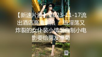 【新片速遞 】♈ ♈ ♈【2023年，4K画质60帧版本】2020.12.22，【小宝寻花】，外围女神，上海大圈，无水印收藏版♈