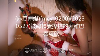 坐标贵阳--后入女神，叫声不断。