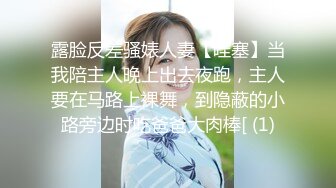 大学校园反差婊✅约操精致校花级金发妹妹蜂腰翘臀大长腿你的女神有钱人的母狗最后满奶子都是精液！