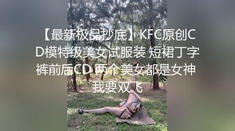 刁钻角度仰视偸拍商场服装店女士公共卫生间连续拍各种类型妹子方便像要坐脸上一样很刺激