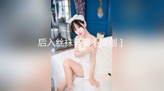 我双飞了老婆和她闺蜜（下面简介看完整版 约视频女主）