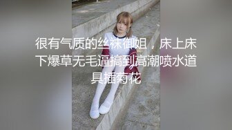 STP33024 漂亮美眉吃雞啪啪 被大雞吧操噴了幾次 身材不錯 渾圓大奶子 稀毛粉鮑魚漂亮美眉吃雞啪啪 被大雞吧操噴了幾次 身材不錯 渾圓大奶子 稀毛粉鮑魚