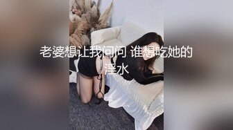 国产美妖被直男用高跟鞋玩弄长腿黑丝伪娘，高跟鞋搞得伪娘害羞温柔了 想要吃鸡鸡！